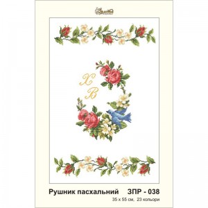 ЗПР-038 Рушник пасхальний для вишивання бісером на габардині