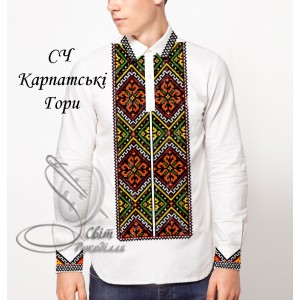 Заготовка на чоловічу сорочку "Карпатські гори"