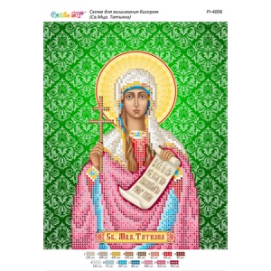 РІ-4006 Св. Мця. Тетяна (частк. вишивка). Схема для вишивки бісером