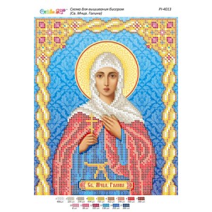 РІ-4013 Св. Мчця. Галина (частк. вишивка). Схема для вишивки бісером