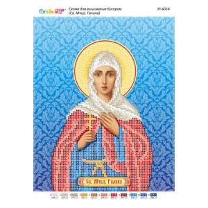 РІ-4014 Св. Мчця. Галина (частк. вишивка). Схема для вишивки бісером