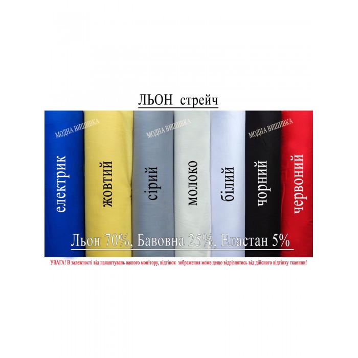 Заготовка під вишивку "Сорочка жіноча БЖ-137"