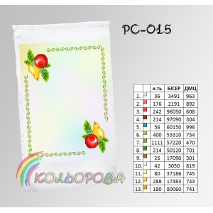 Спасівський рушник РС-015. Для вишивки бісером або нитками