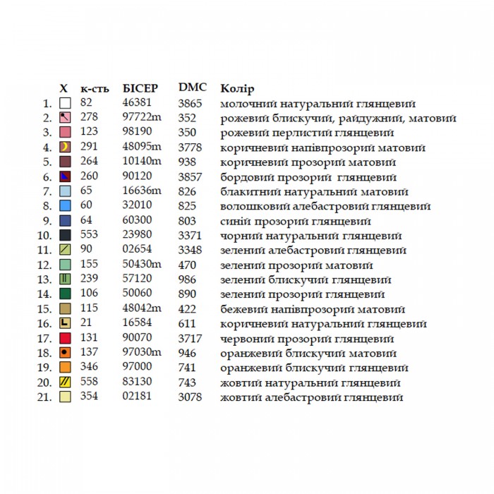 Шопер під вишивку ШП-6/032