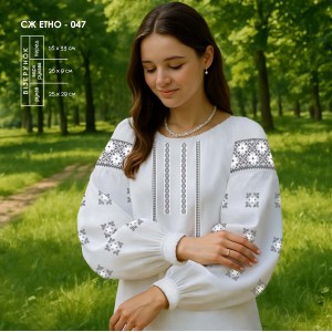 Сорочка жіноча СЖ Етно-047. Заготовка під вишивку