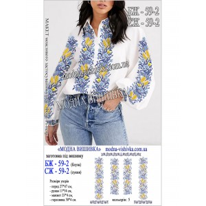 Заготовка під вишивку "Сорочка жіноча БЖ-059-2"