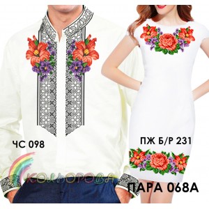 Пара-68А (ЧC-098 + ПЖ Б/Р-231). Заготовки під вишивку