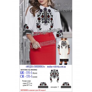 Заготовка під вишивку "Сорочка жіноча БЖ-151-1"