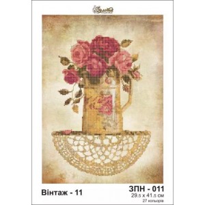 Схема картини Золота Підкова ЗПН-011 "Вінтаж-11" для вишивання бісером на шовку