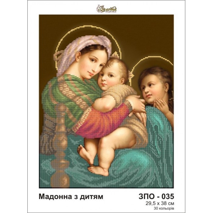 Схема картини Золота Підкова ЗПО-035 "Мадонна з дитям" для вишивання бісером на шовку