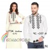 Пара-31 (ЧС-057А + ПЖ-170 (довге)). Заготовки під вишивку