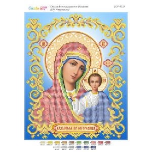 БСР-4514 БМ Казанська (частк. вишивка). Схема для вишивки бісером