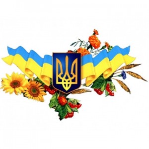 Алмазна мозаїка "Символи України" 30х40 ST472