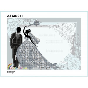 Весільна метрика А4МВ 011