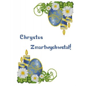 ХВВГ-186. Chrystus zmartwychwstał!. Схема для вишивки бісером.