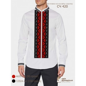 СЧ 420 (СвР) Заготовка чоловічої сорочки для вишивки