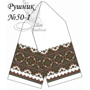 РВ 50-1 (СвР) Весільний рушник. Заготовка під вишивку бісером або нитками