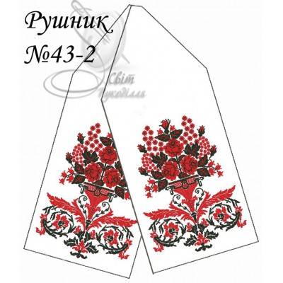 РВ 43-2 (СвР) Весільний рушник. Заготовка під вишивку бісером або нитками
