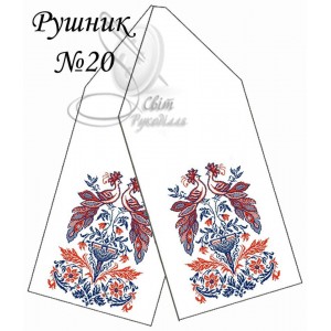 РВ 20 (СвР) Весільний рушник. Заготовка під вишивку бісером та нитками