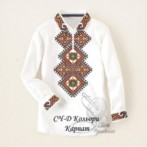 СЧ-Д "Кольори Карпат" (СвР). Заготовка вишиванки для хлопчика (5-10 років)