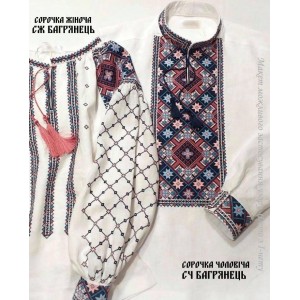Парні вишиванки Пара-Багрянець (СвР). Заготовка під вишивку