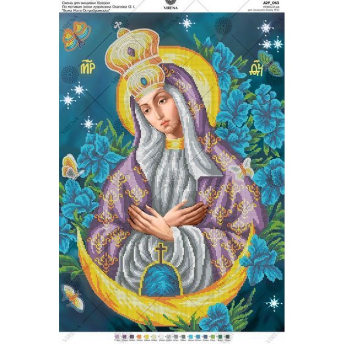 ТБ А2Р-063` Схема+Набір бісеру (А2Р-063_Бісер)