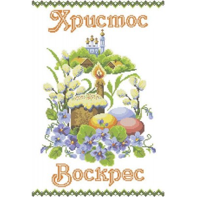 ХВВ-054. Схема для вишивки бісером Великодній рушник