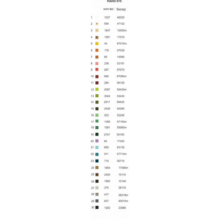 Картина для вишивки формату А2 015 "Через кладку"