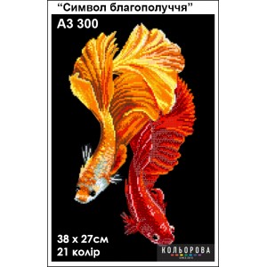 Картина для вишивки формату А3 300 "Cимвол багатства"