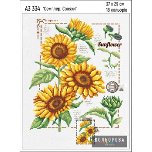 Картина для вишивки формату А3 334 "Семплер. Соняхи"