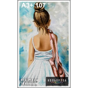 Картина для вишивки формату A3+ 107 "Балерина"