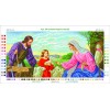 СР-2 Свята Родина (тесля). Схема для вишивки бісером