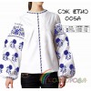 Сорочка жіноча СЖ-ЕТНО-005А