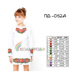 Плаття дитяче з рукавами (5-10 років) ПД-052А. Заготовка під вишивку