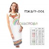 Плаття жіноче без рукавів ПЖб/р-243
