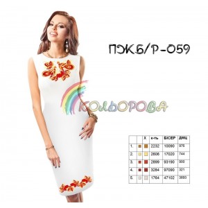Плаття жіноче без рукавів ПЖ Б/Р-059. Заготовка під вишивку
