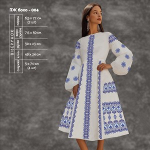 Плаття жіноче з рукавами БОХО-004. Заготовка під вишивку