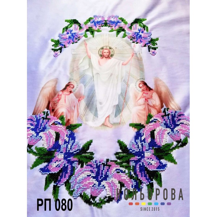 Пасхальний рушник РП-080. Для вишивки бісером або нитками