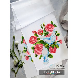 Рушник на ікону (весільний) РВ-033. Для вишивки бісером або нитками