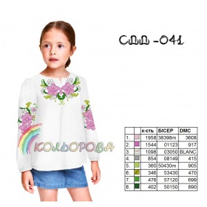Сорочка дитяча (дівчатка 5-10 років) СДД-041. Заготовка під вишивку