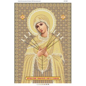 БСР-2047 БМ Семистрільна (золото). Схема для вишивки бісером