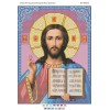 БСР-3001(1) Ісус Христос (фон малиновий). Схема для вишивки бісером