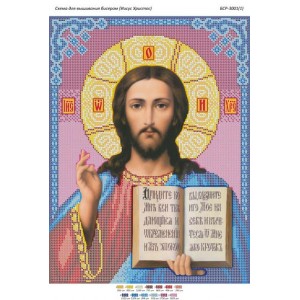 БСР-3001(1) Ісус Христос (фон малиновий). Схема для вишивки бісером
