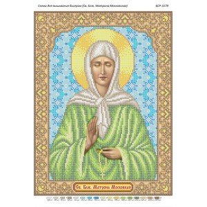 БСР-3179 Св. Блж. Матрона Московська. Схема для вишивки бісером