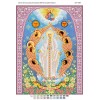 БСР-3284 БМ "Двері Милосердя". Схема для вишивки бісером