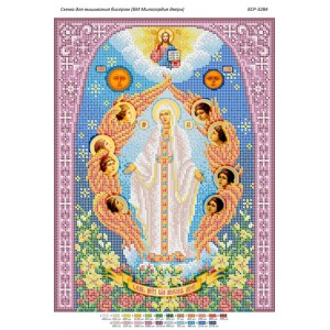 БСР-3284 БМ "Двері Милосердя". Схема для вишивки бісером