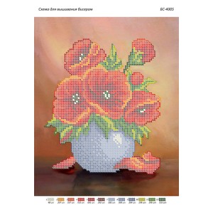 БС-4005 Маки у вазі (частк. вишивка). Схема для вишивки бісером