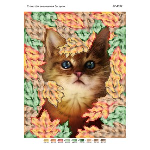 БС-4037 Кошеня і осінь. Схема для вишивки бісером