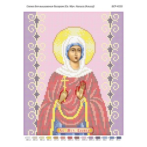 БСР-4155 Свята мучениця Каліса. Схема для вишивки бісером