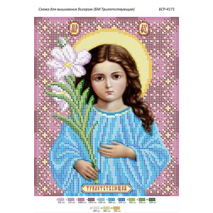 БСР-4171 БМ "Трилітня". Схема для вишивки бісером